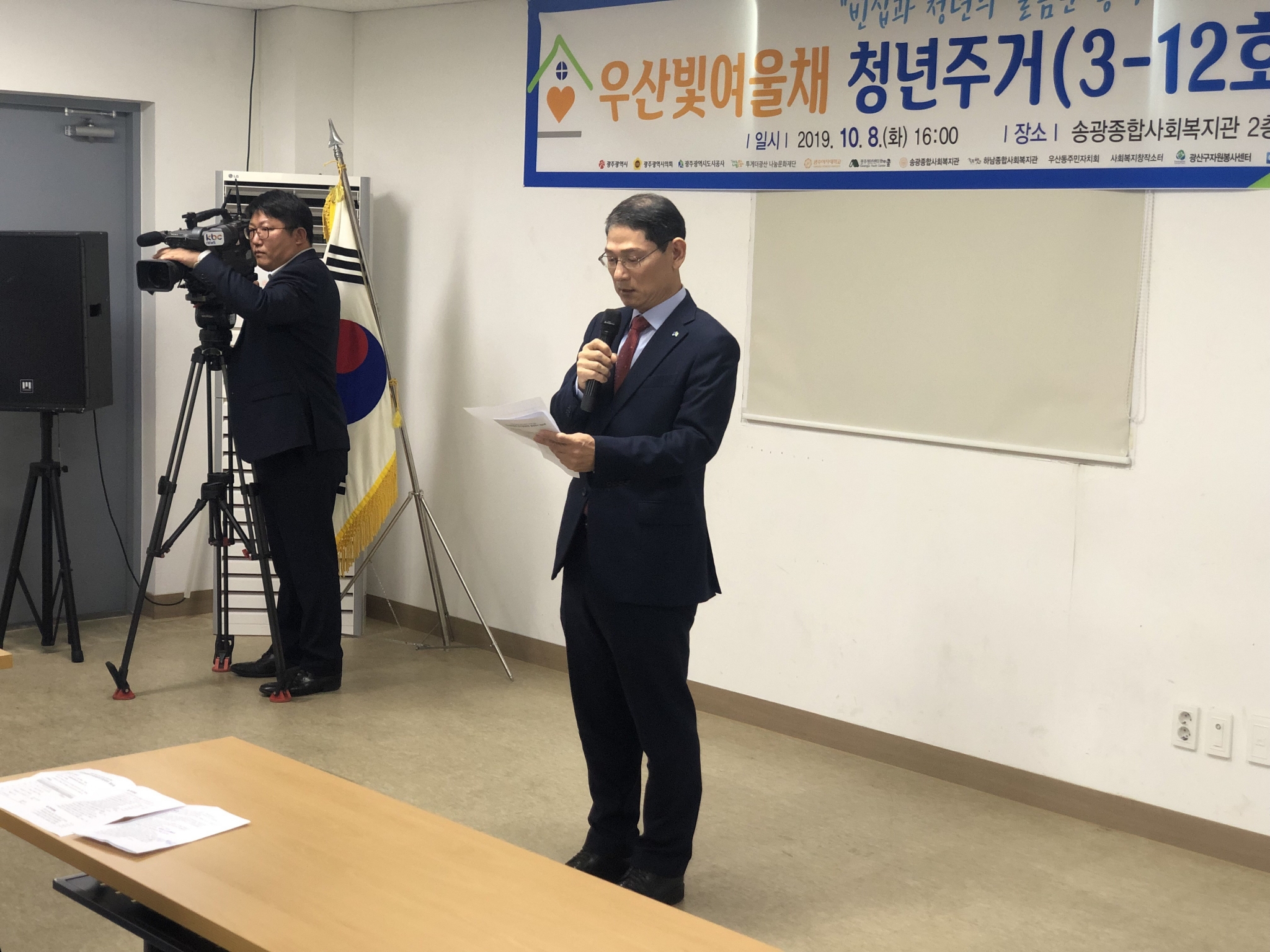 [영구임대아파트 공동체 재생사업] 우산빛여울채 청년주거 개소식(3~12호)