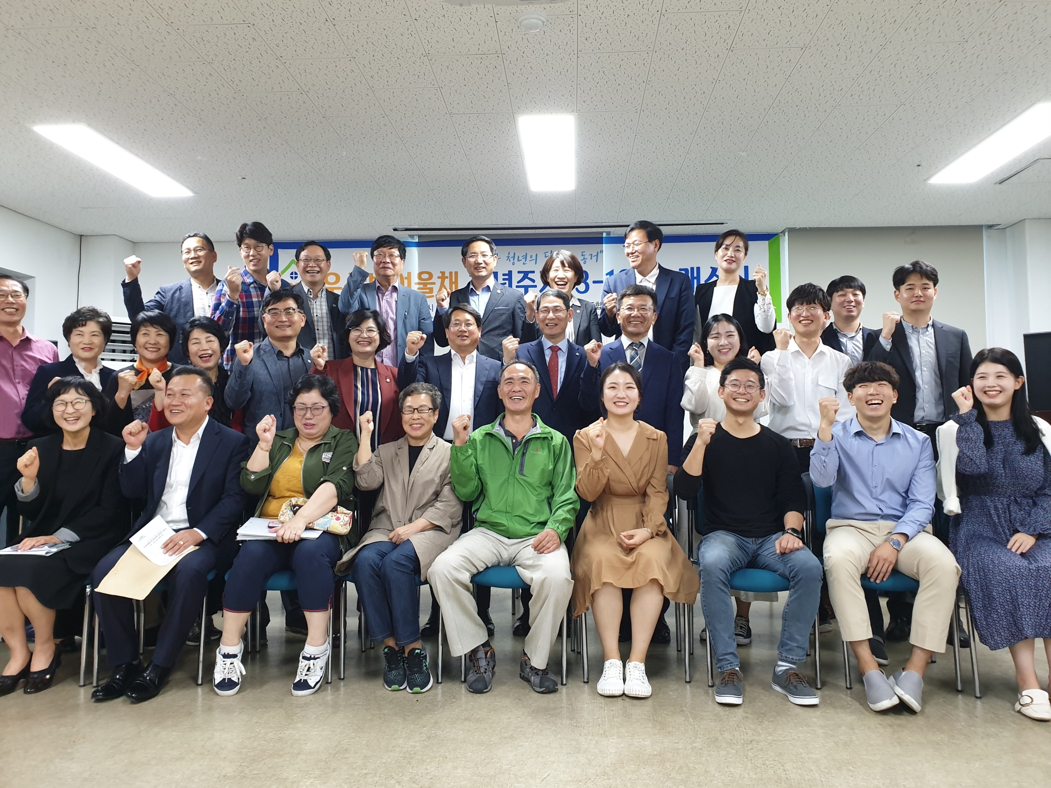 [영구임대아파트 공동체 재생사업] 우산빛여울채 청년주거 개소식(3~12호)