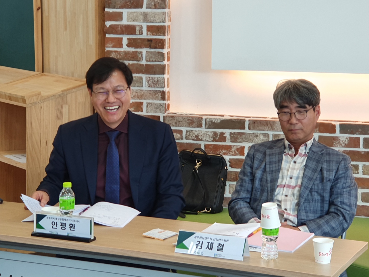 2019 광주마을포럼 : 마을의 문제를 해결하는 리빙랩의 사례와 광주광역시 적용 방안