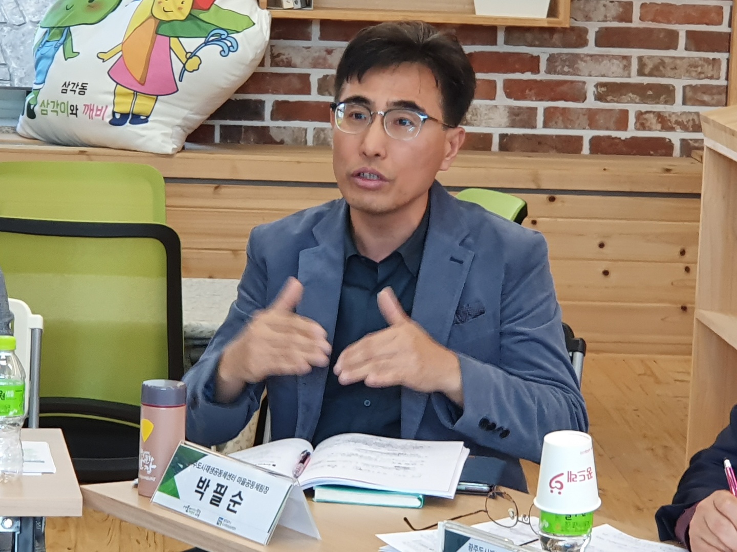 2019 광주마을포럼 : 마을의 문제를 해결하는 리빙랩의 사례와 광주광역시 적용 방안