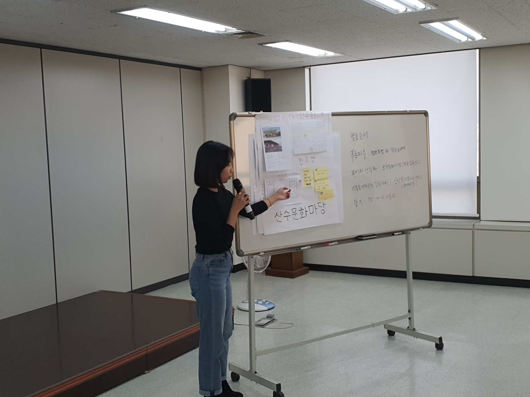 2019 광주마을학교(별별학교)
