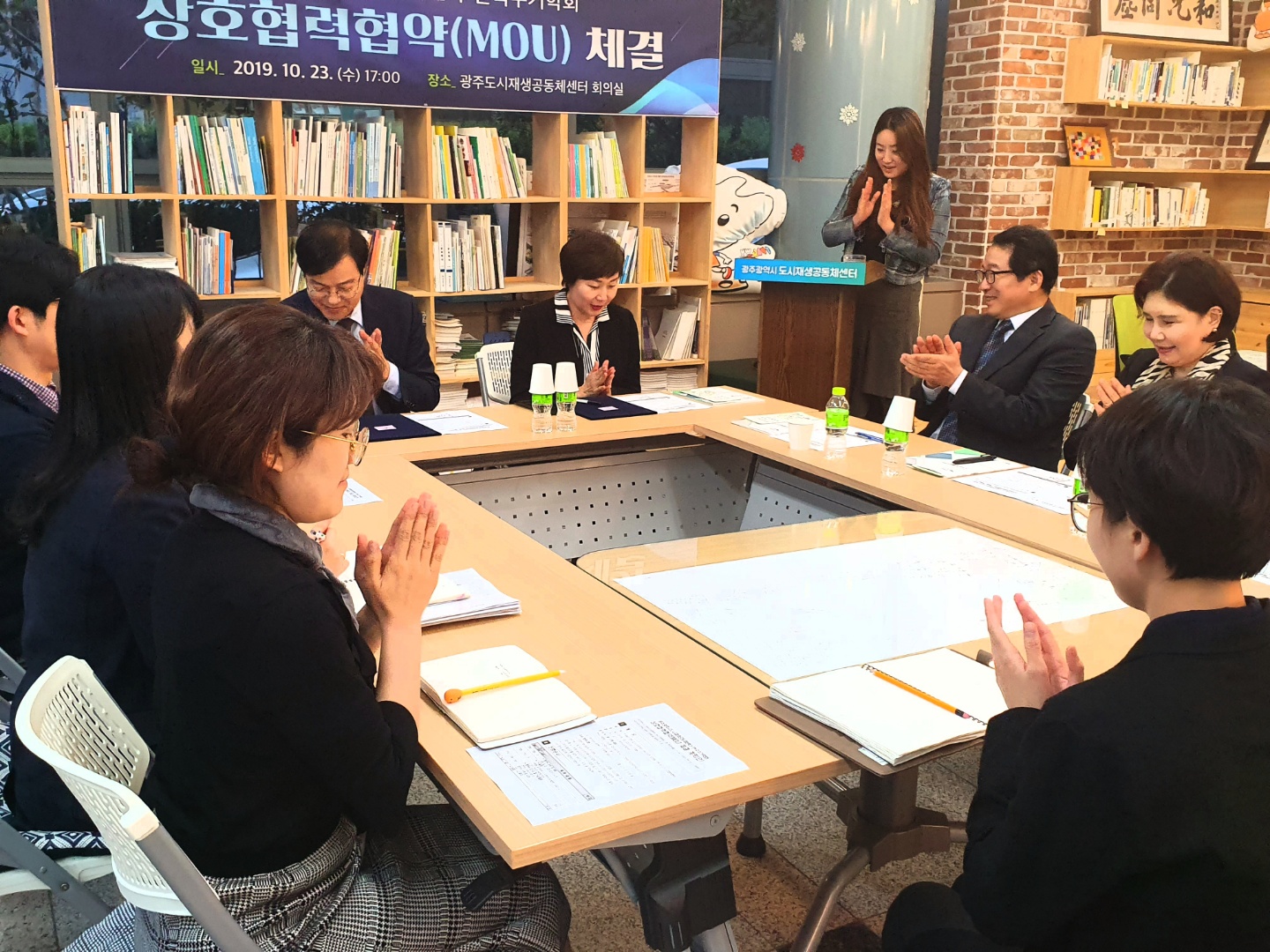 센터-한국주거학회 업무협약