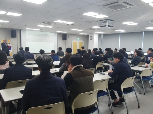 도시재생 명사초청 특강 - 2강. 중심시가지 활성화...