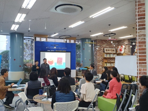 직장 내 장애인인식개선교육