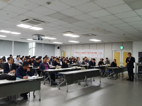 도시재생 명사초청 특강 - 3강. 광주다운 도시재생...