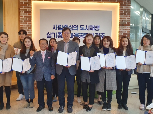 2019년 청렴교육 및 반부패청렴 서약식