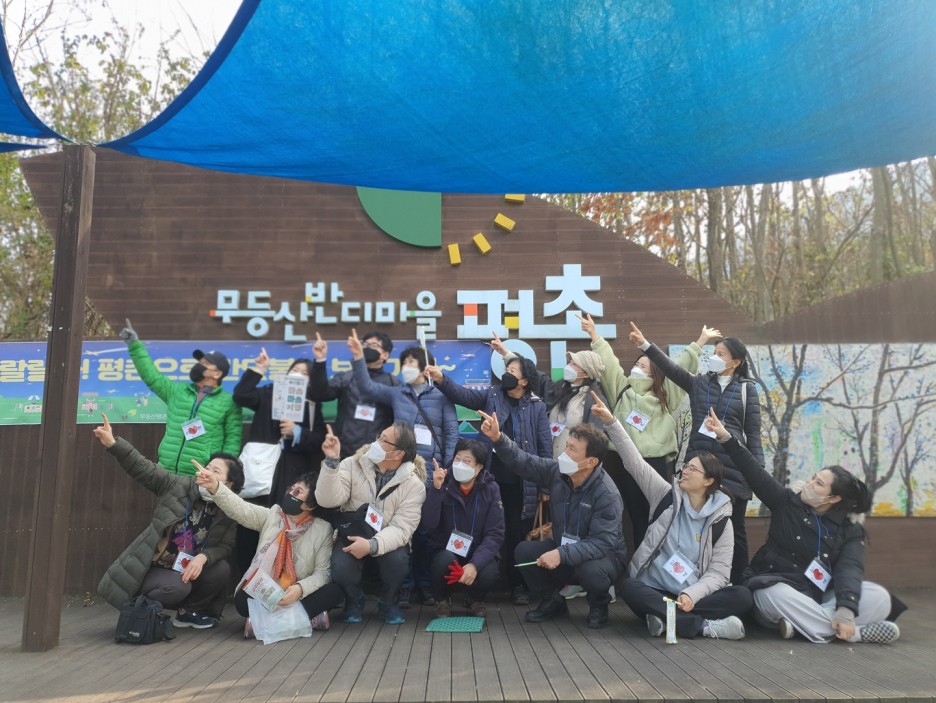 2022 광주공동체한마당 마음여행