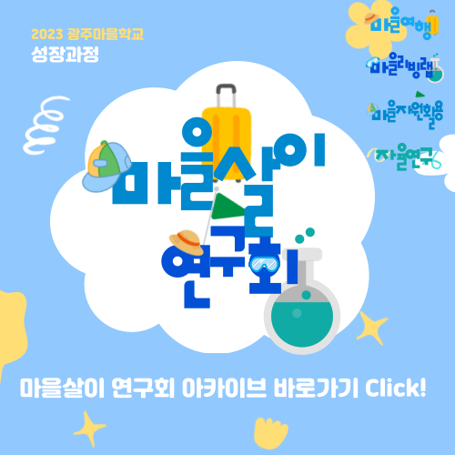 KakaoTalk_20230724_112839870.png