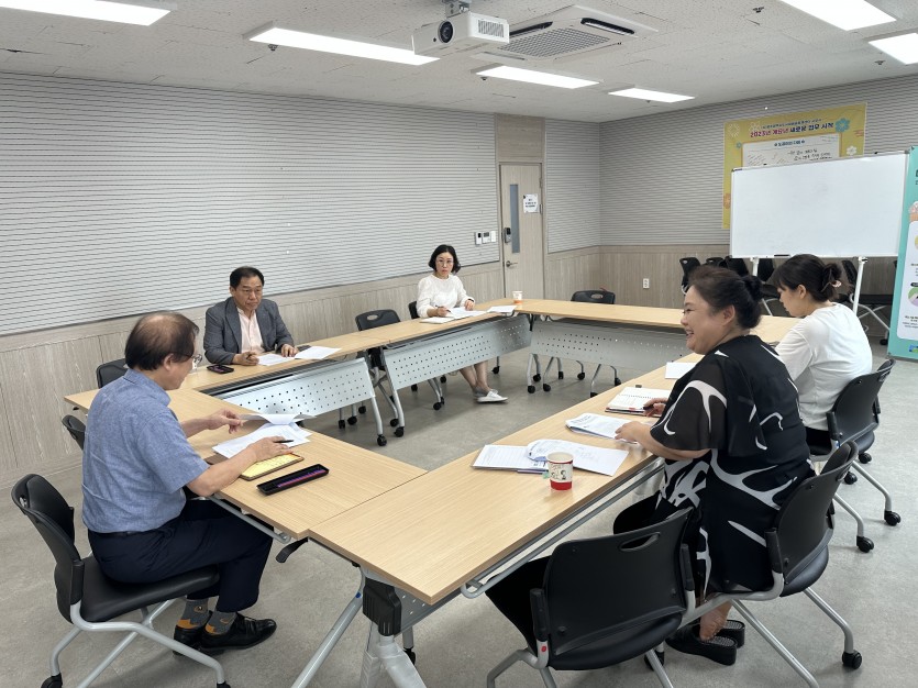 2023년 광주마을분쟁해결지원센터 운영 및 갈등조정전문가 인력에 관한 자문회의 사진1