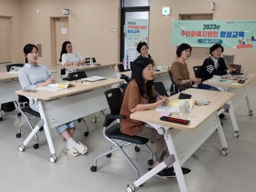 주민화해지원인양성교육_디딤돌교육과정_6/5(월) [...