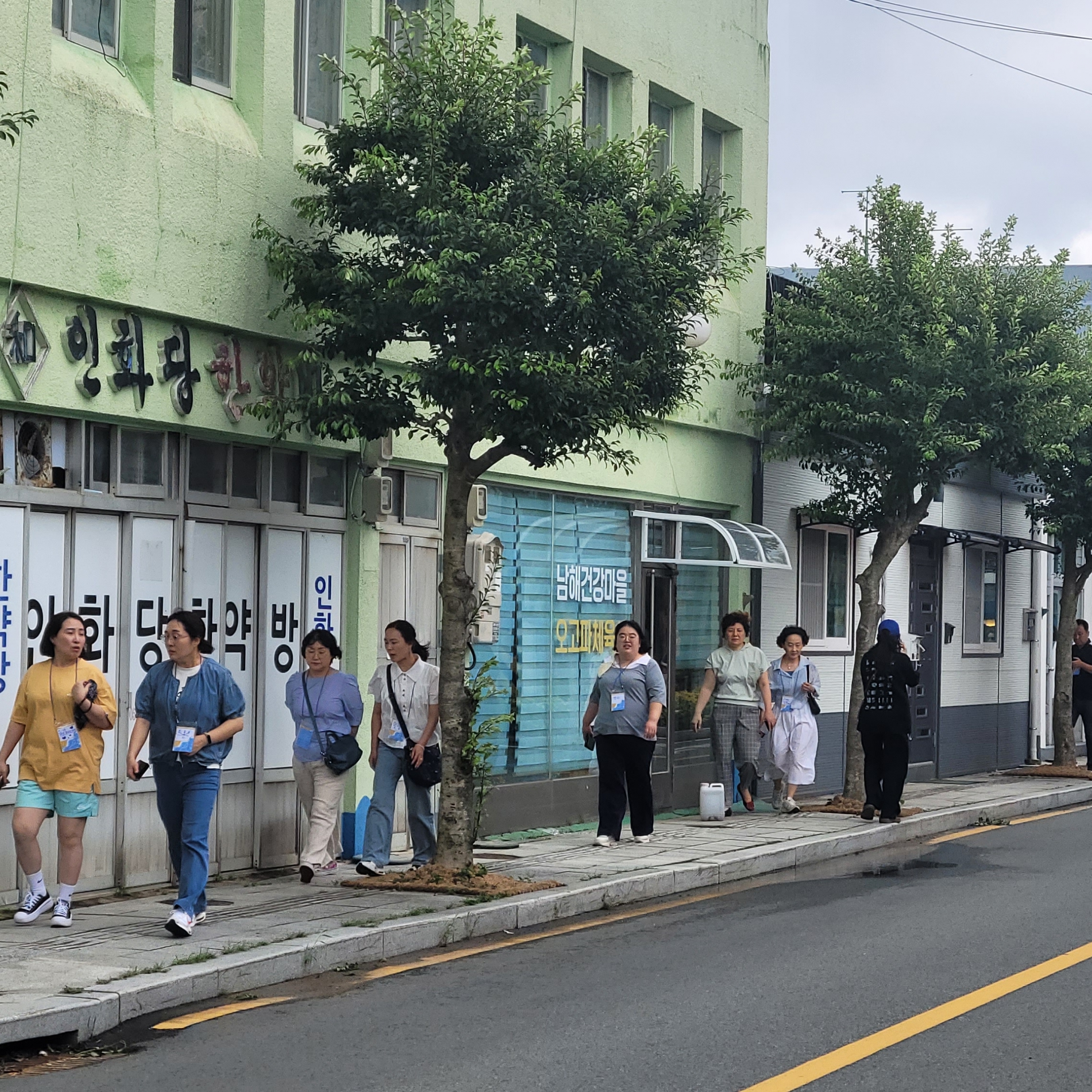 2024 광주마을학교 중간지원조직 워크숍 피장파장 삼동면 산책