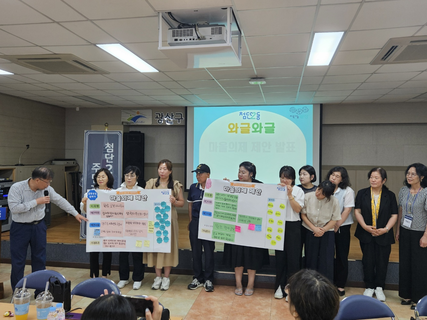 2024 협치마을 고도화 첨단2동 주민공론장 사진_05