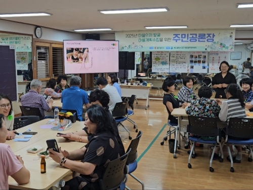 2024 협치마을고도화 학운동 주민공론장(공동주택)...